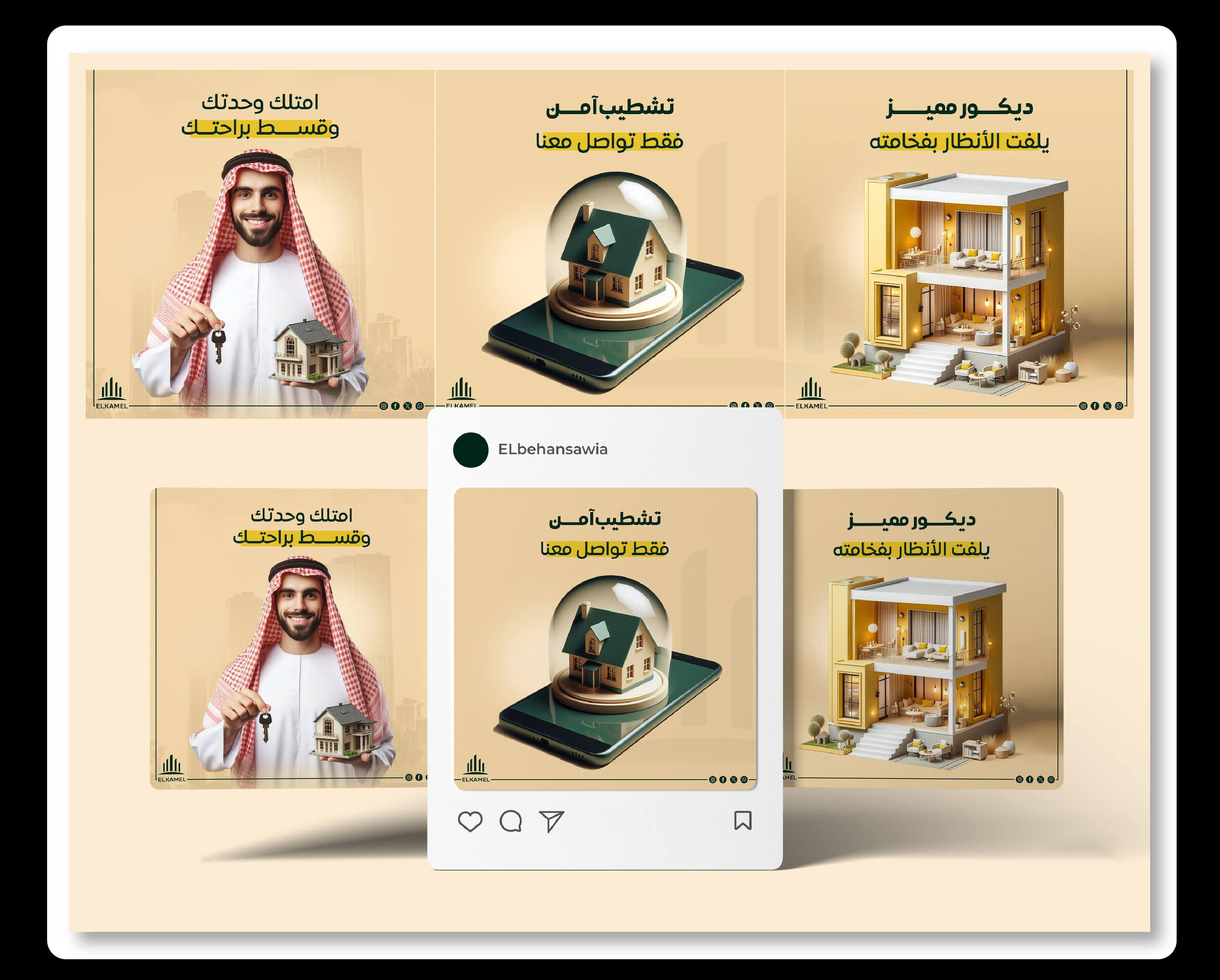 Portfolio Section 19