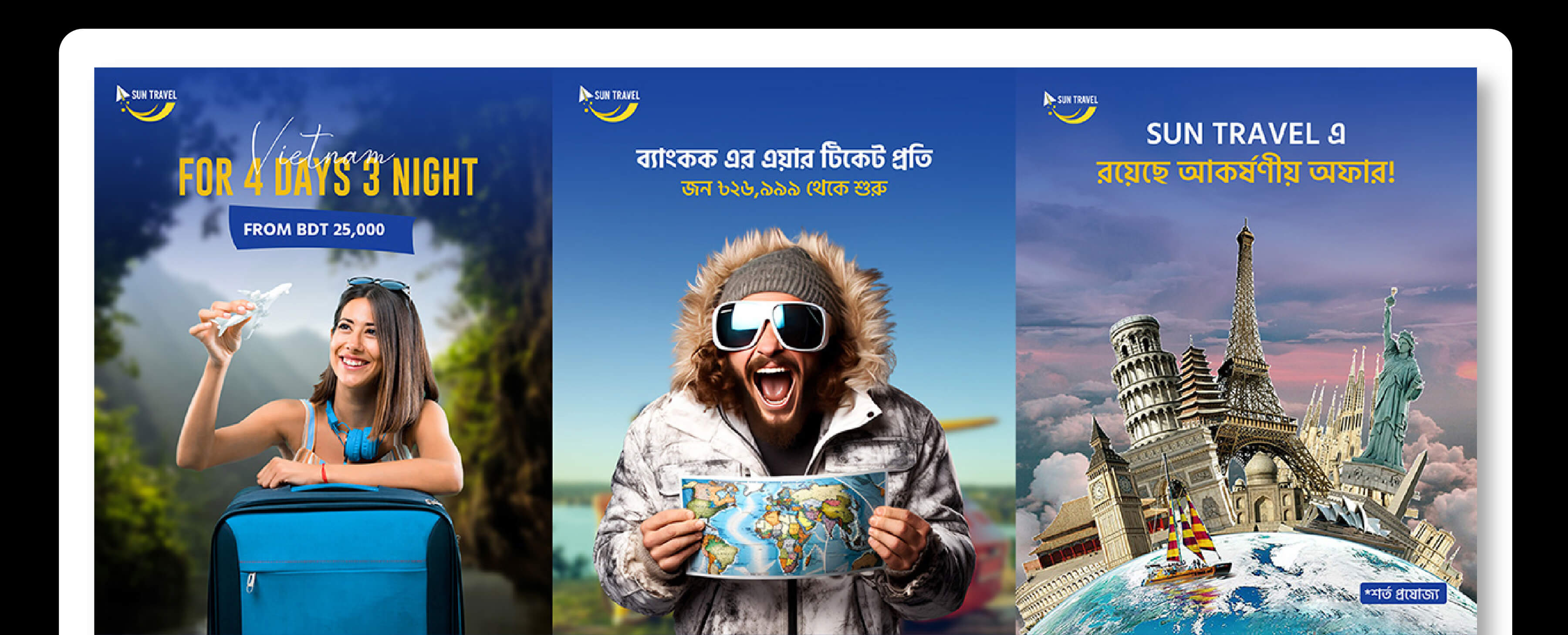 Portfolio Section 20