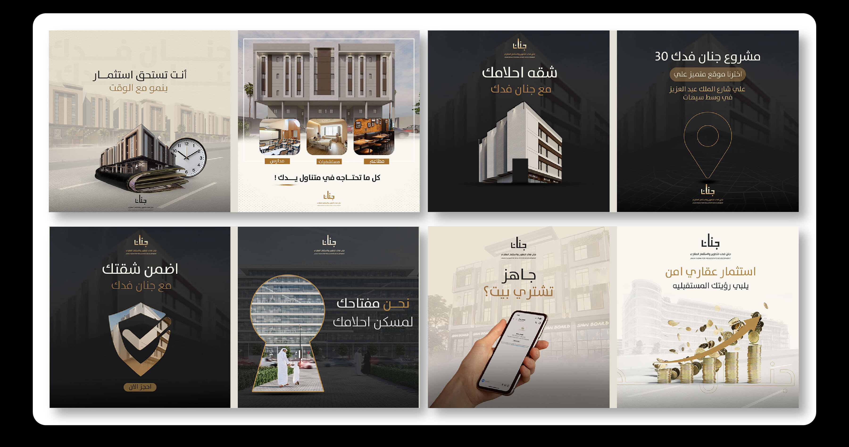 Portfolio Section 22