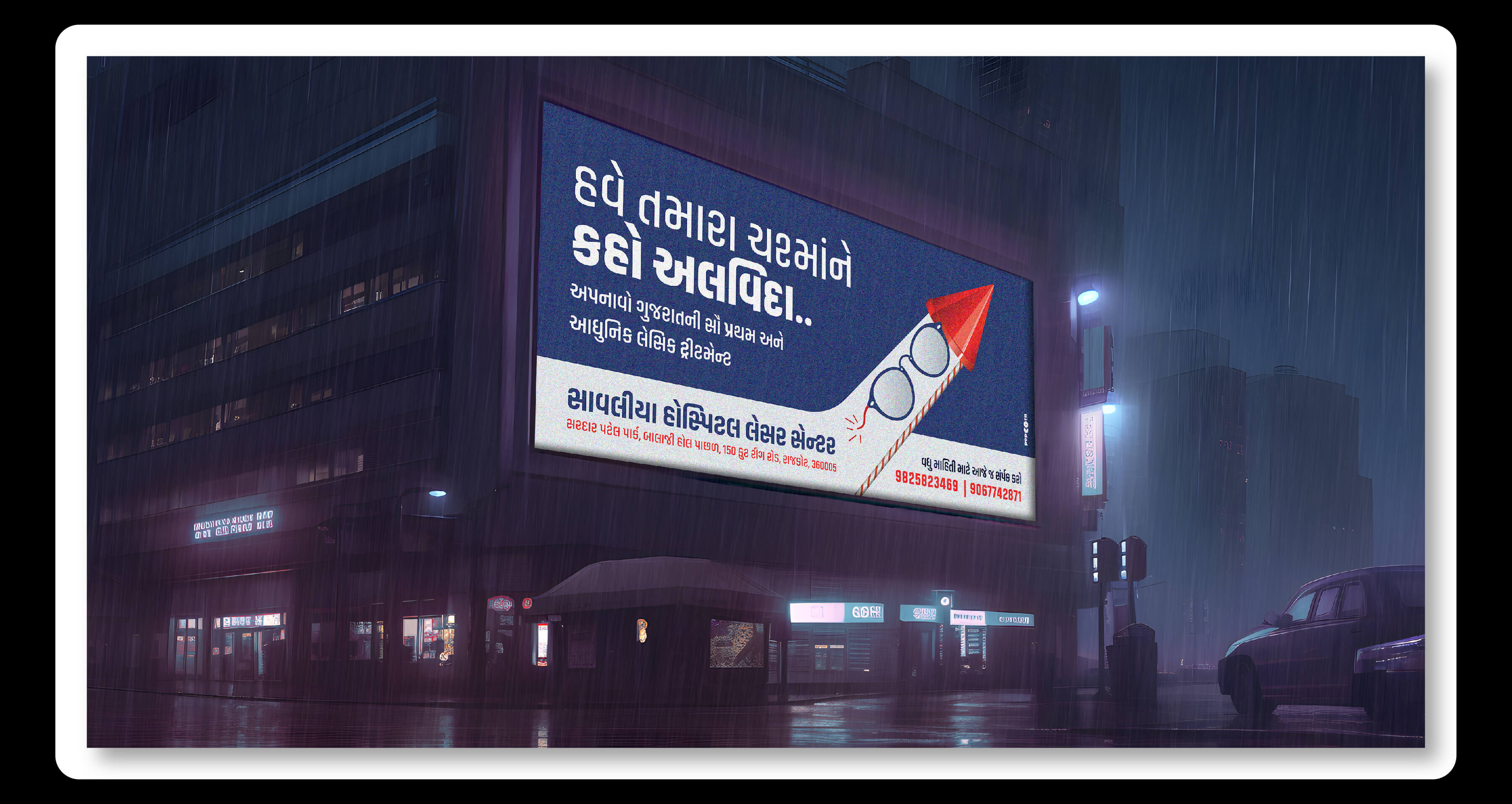 Portfolio Section 30